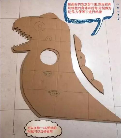 孩子爱不释手的环保玩具—高颜值纸箱恐龙(转载)