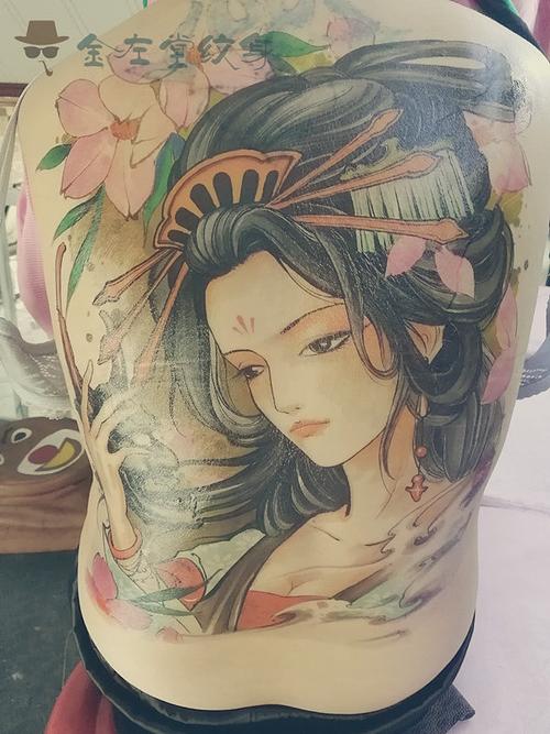 满背艺妓纹身金左堂纹身专业盖瘢痕修改纹身