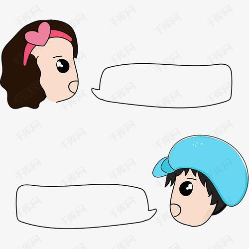 手绘对话框小男孩小女孩儿童节卡通可爱ai