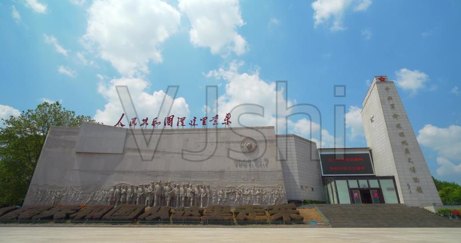 4k于都长征渡口瑞金博物馆二苏大