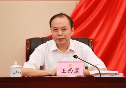 全区政协秘书长工作会议在南宁召开