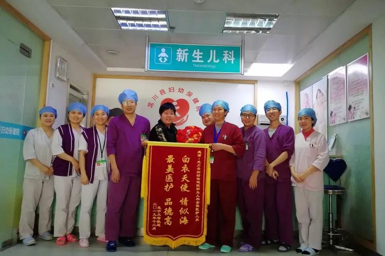 将一面写着"白衣天使 情似海,最美医护 品德高"的锦旗送给新生儿科