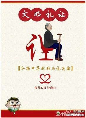 老太太公交车上越来越多的年轻人向雷锋学习主动给老人让座非常暖孕妇