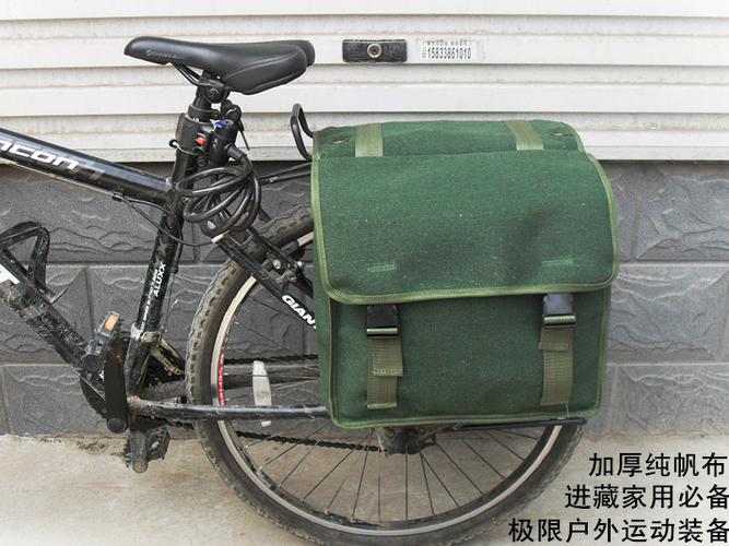 包邮山地车自行车包 后驮包 车架包 后货架包 骑行包后货架搭包商品