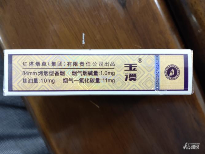 玉溪(阿诗玛) - 香烟品鉴 - 烟悦网论坛