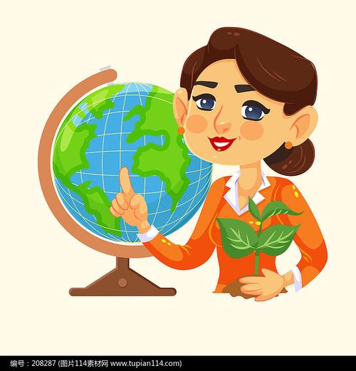 生物地理老师教师节