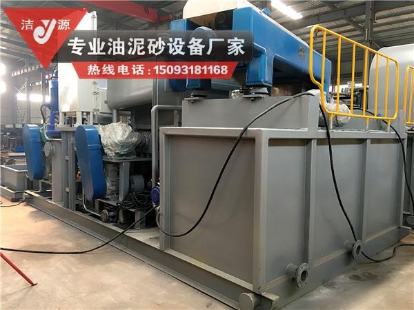 大型油泥沙新型环保处理设备厂家直销-郑州