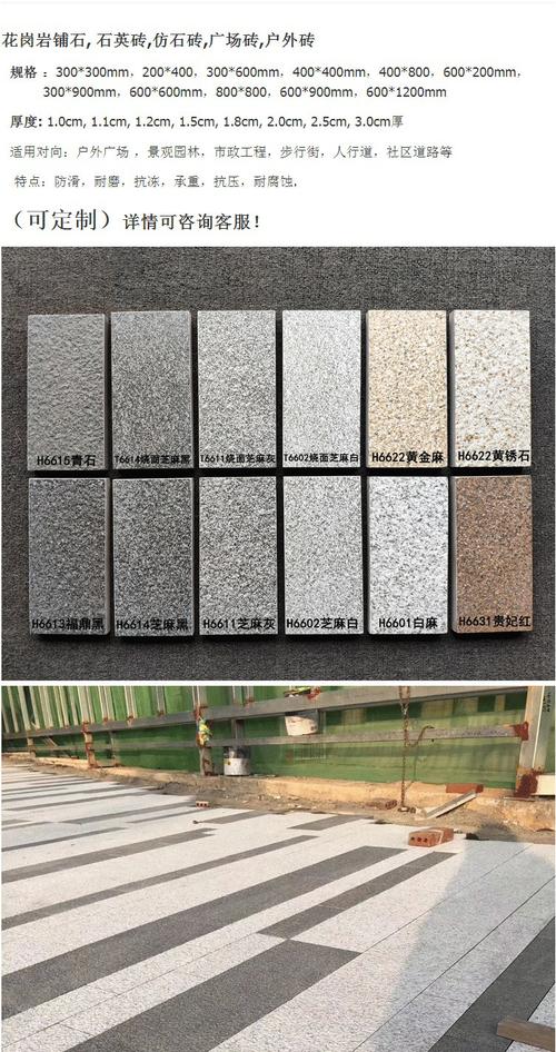 生态地铺石陶瓷pc砖石英砖仿石材陶瓷砖生态荔枝面花岗岩厂家18mm