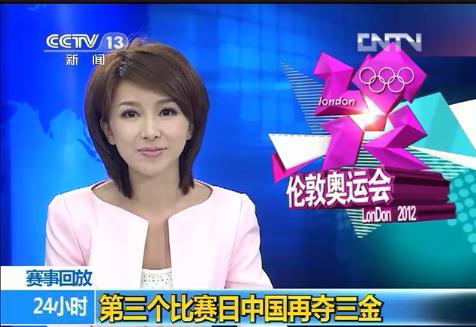 谁能告诉我这个美女主播叫什么 肖艳吗 我要她的具体资料