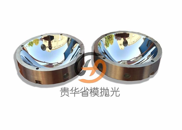模具抛光技巧,贵华跟你说