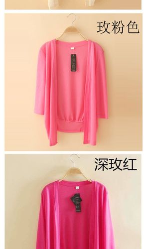 laxjoy朗悦  茵椒 更多>>  颜色分类 西瓜红色,果绿色,肉粉色,深玫红