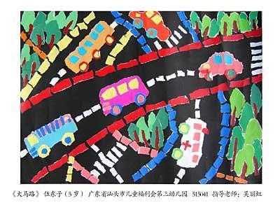 绘画作品:大马路