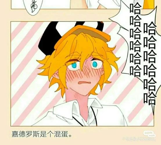 凹凸世界杂文all金