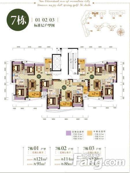 畔山城城 两梯三户 楼层任选 小区 首付35万买四房
