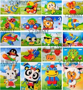 迪士尼正品头脑特工队创意贴纸画亲子创意贴纸 童年智造