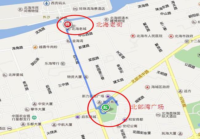 北部湾广场到北海老街,怎么走,有多远,公交车