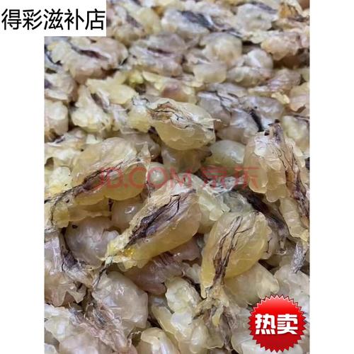 康中尊 正宗大雪蛤长白山雪蛤油蛤蟆油东北林蛙油雪蛤
