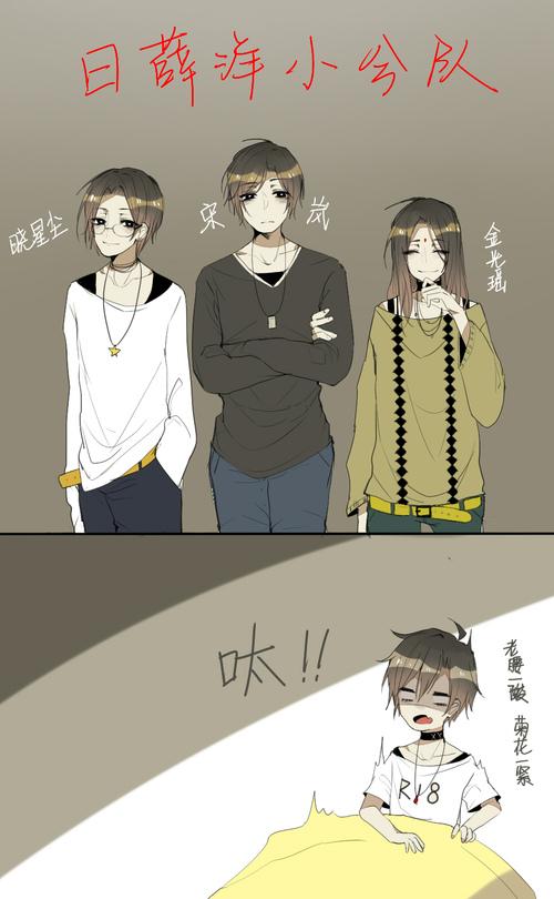 all薛   宋薛自避雷!自避.