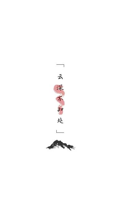 魔道祖师,可当聊天背景