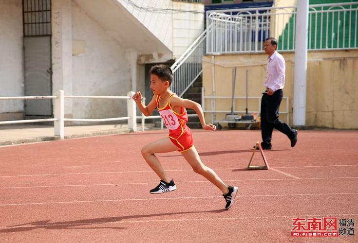 福清市举行第53届中小学生运动会田径比赛