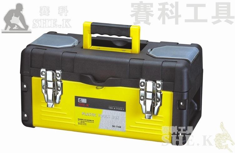 铁皮工具箱(香港赛科牌)sk-399 汽车 机修工具