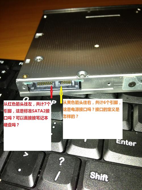 m490笔记本光驱接口引脚定义