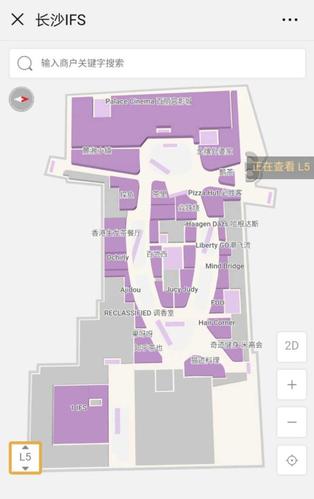 如何评价长沙ifs?