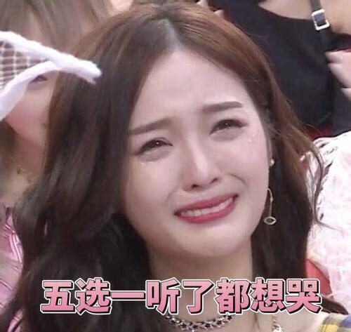 给大家分享一波海南仙女的表情包