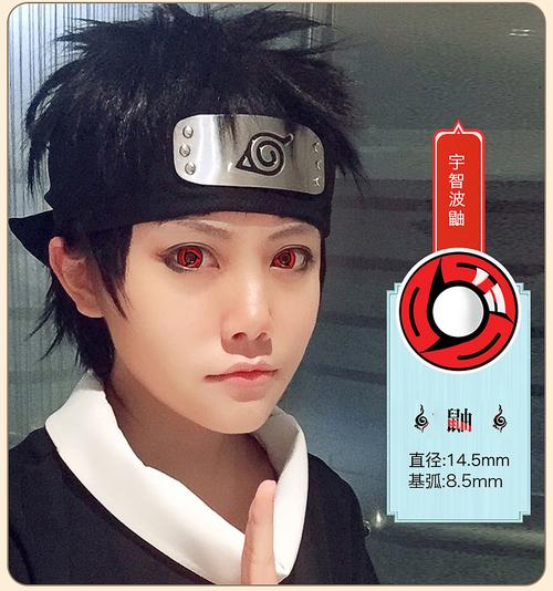 支持国货李宁2片镜盒年抛cosplay动漫鼬火影忍者写轮眼隐形眼镜