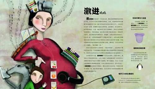 (已结束)【赠书】 第40期:《奇葩老妈》深度剖析各种奇葩妈妈,生动