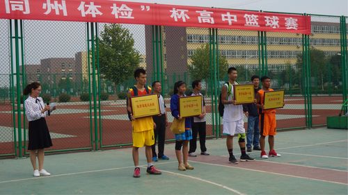 十月中旬代表大荔县参加 渭南市第十二届中学生篮球赛