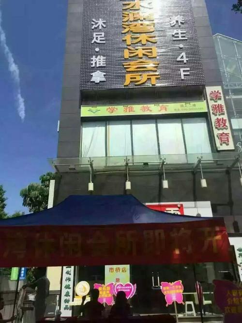 我们一起看夕阳～中秋佳节即将到来之际～提前祝水澜湾休闲会所群里的