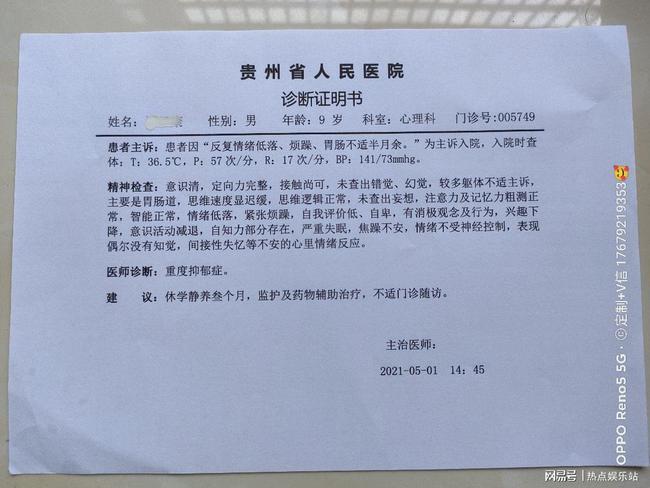 有关于阑尾炎病例单如何写疾病诊断包括入院证明h重大疾病病历