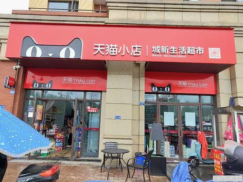 (成都)出售临街门面小区门口第一间(天猫超市)年收九万