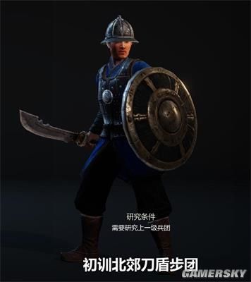 战意初训北郊刀盾步团好用吗 初训北郊刀盾步团特点解析