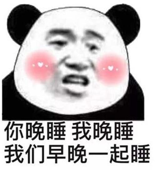 即可爱又沙雕还斗图必胜的表情包