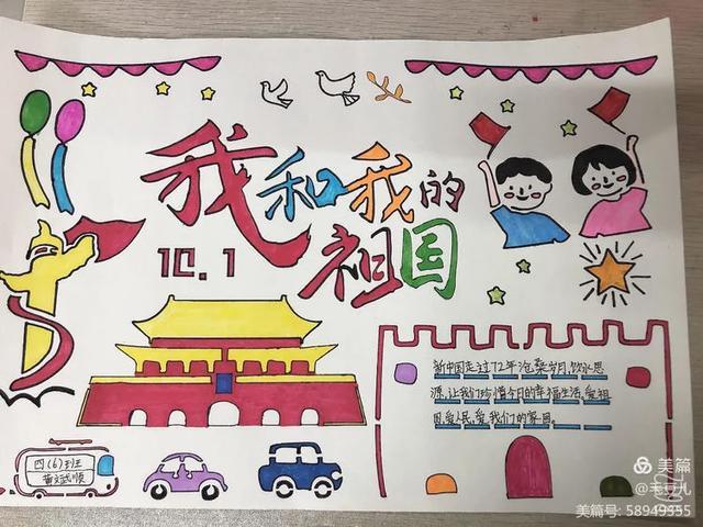 叫"中国红",有一种骄傲,叫"五星红旗",有一种表白,叫"我爱你,中国!