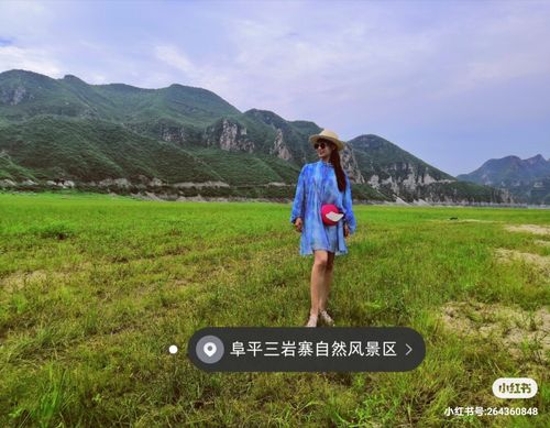 保定阜平三岩寨_王快水库_滤镜_三岩寨自然风景区自由