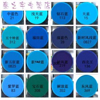 绿色自喷漆家具摩托自行车木门铁门油漆罐墨绿草绿色手喷漆 蓝色系列