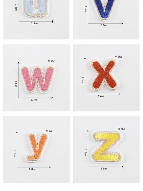 励新电脑绣花章仔批发26个英文字母补丁贴童装服装辅料名字布贴标