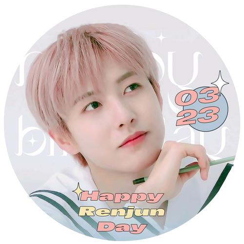 黄仁俊生日快乐啊