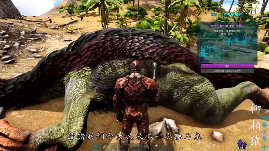 方舟生存进化:镰刀龙,梁龙双龙会,万万没想到2分42秒突发意外