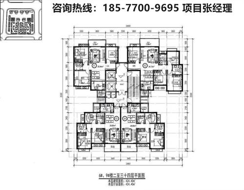 路桥锦绣中央户型图,广西防城港路桥锦绣中央在售那一栋?价格多少钱?
