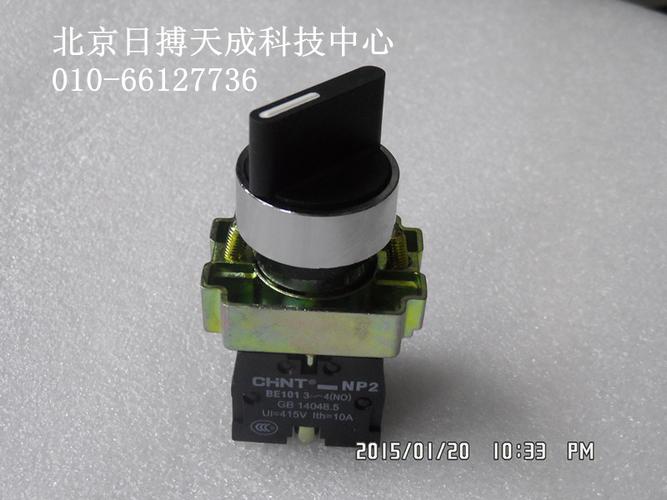 np2-bd33正泰三档旋钮开关,直径22三档转换开关,手自动转换开关