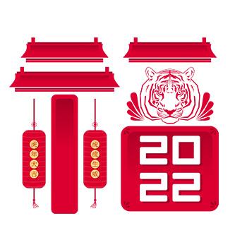 五福##福字##敬业福