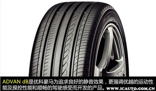 妙妙懂车 详情介绍:advan db是优科豪马为了追求良好的静音效果,同时