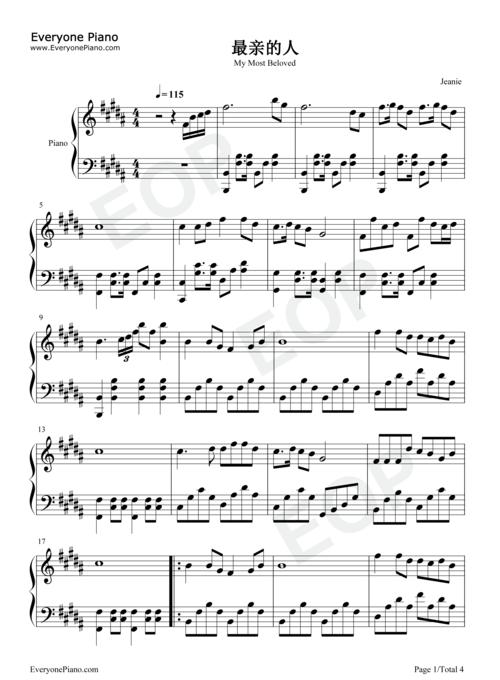 最亲的人-2021央视春晚神曲