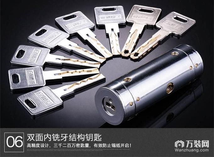 c级锁芯哪种好c级锁芯品牌推荐