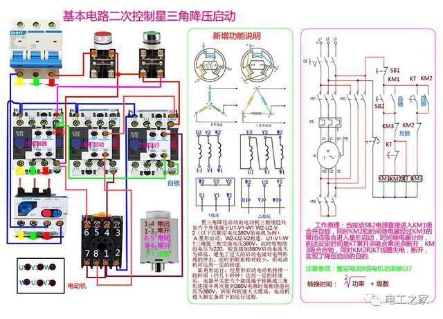 开关,电机,断路器,电热偶,电表接线图!非常齐全|接触