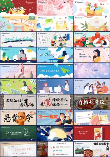 2020微信推文封面头图部分集锦